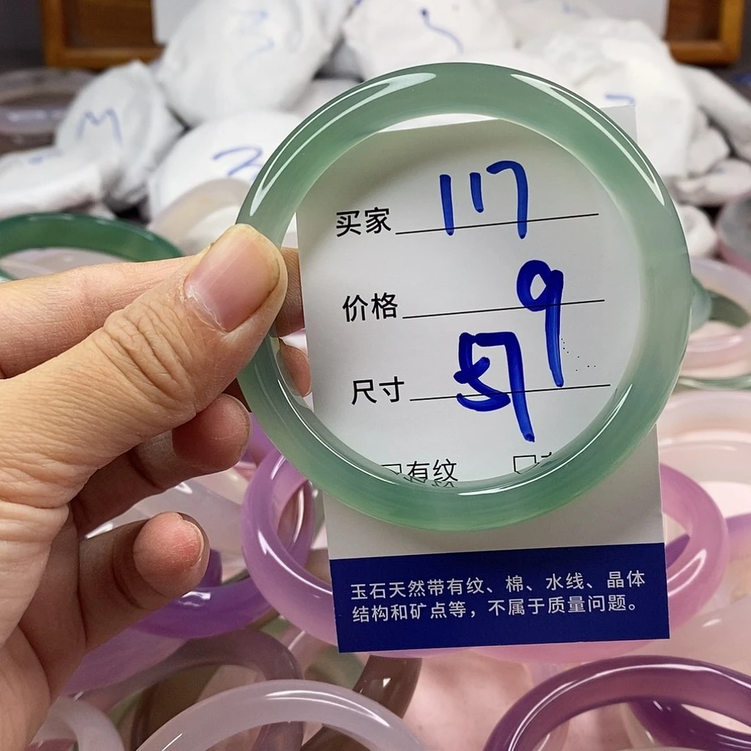 玛瑙/玉髓手镯未镶嵌117