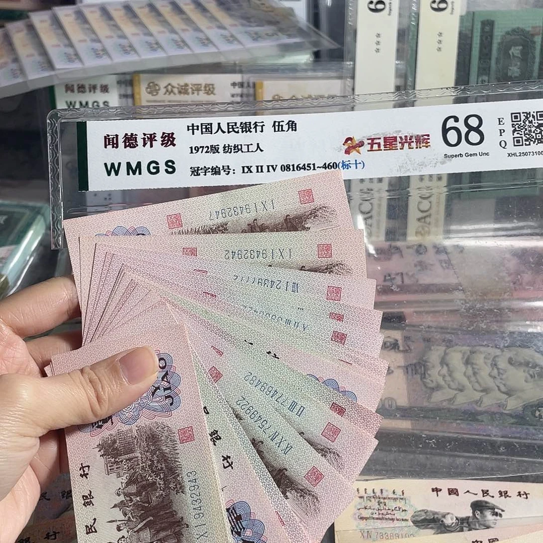 劳动一角全新10枚散张，号码随机，全新保真