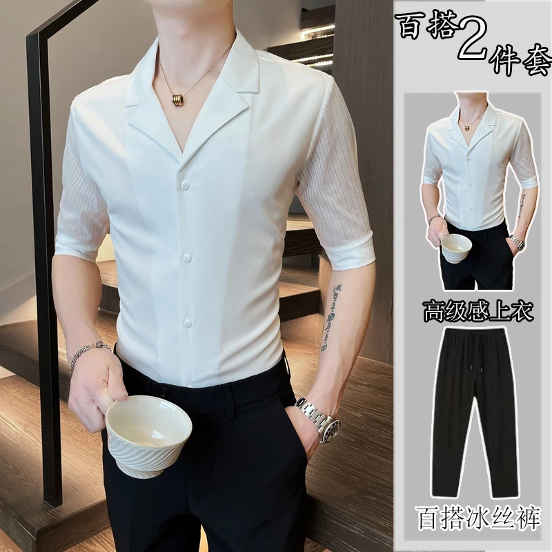 男士网纱蕾丝拼接七分袖衬衫潮流痞帅夏季新款潮牌古巴领短袖衬衣