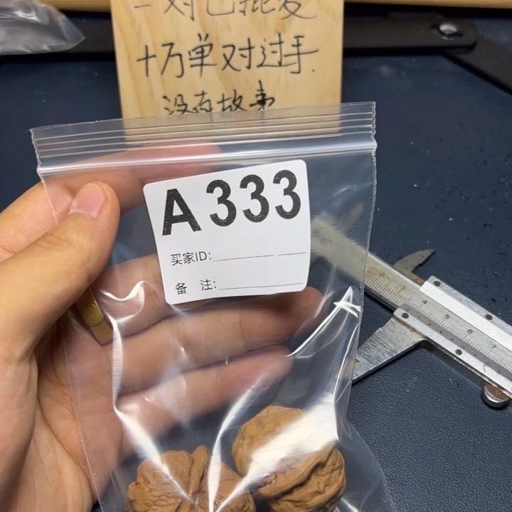 哈哈哈哈我的小可爱