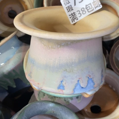 罐7359 微瑕38包邮景德镇陶瓷