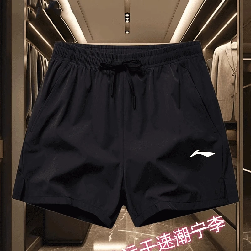 李ii宁运动短裤男女夏季速干三分裤休闲百搭健身宽松跑步弹力