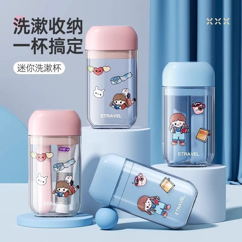 旅行洗漱杯洗漱套装牙膏迷你便携式牙刷便携小巧收洗漱包化妆包