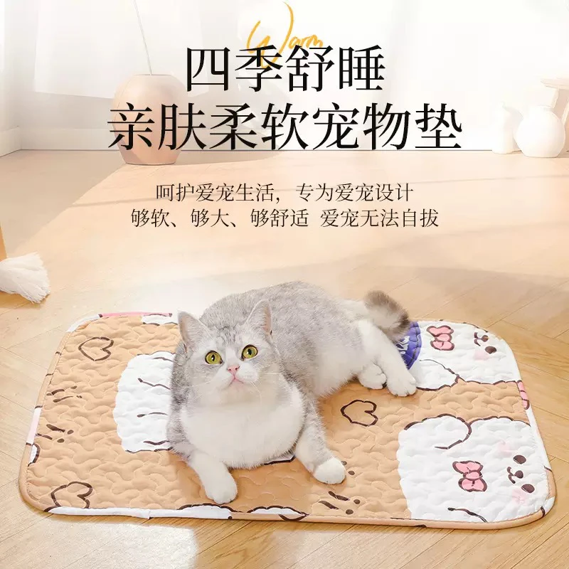 【秋天的第一股暖意】猫咪狗狗小棉垫地垫狗垫子睡觉四季通用宠物