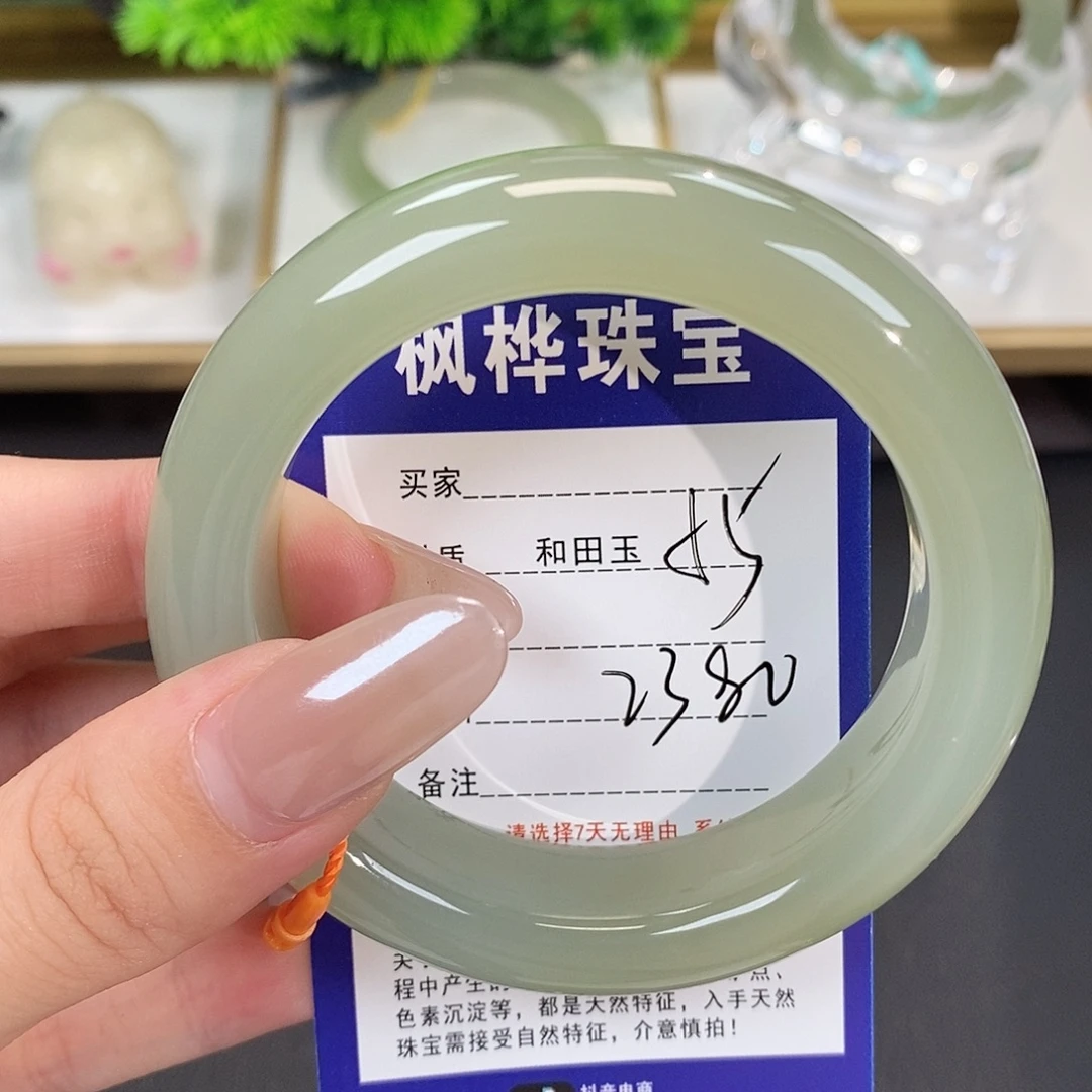 未镶嵌手镯和田玉