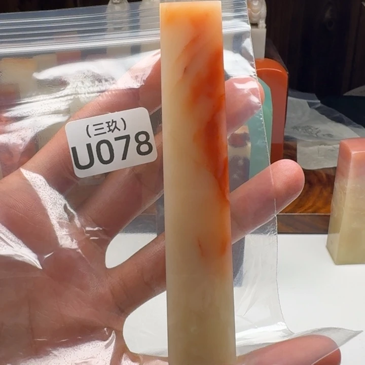 清***阳寿山石印石老挝 老挝 老挝