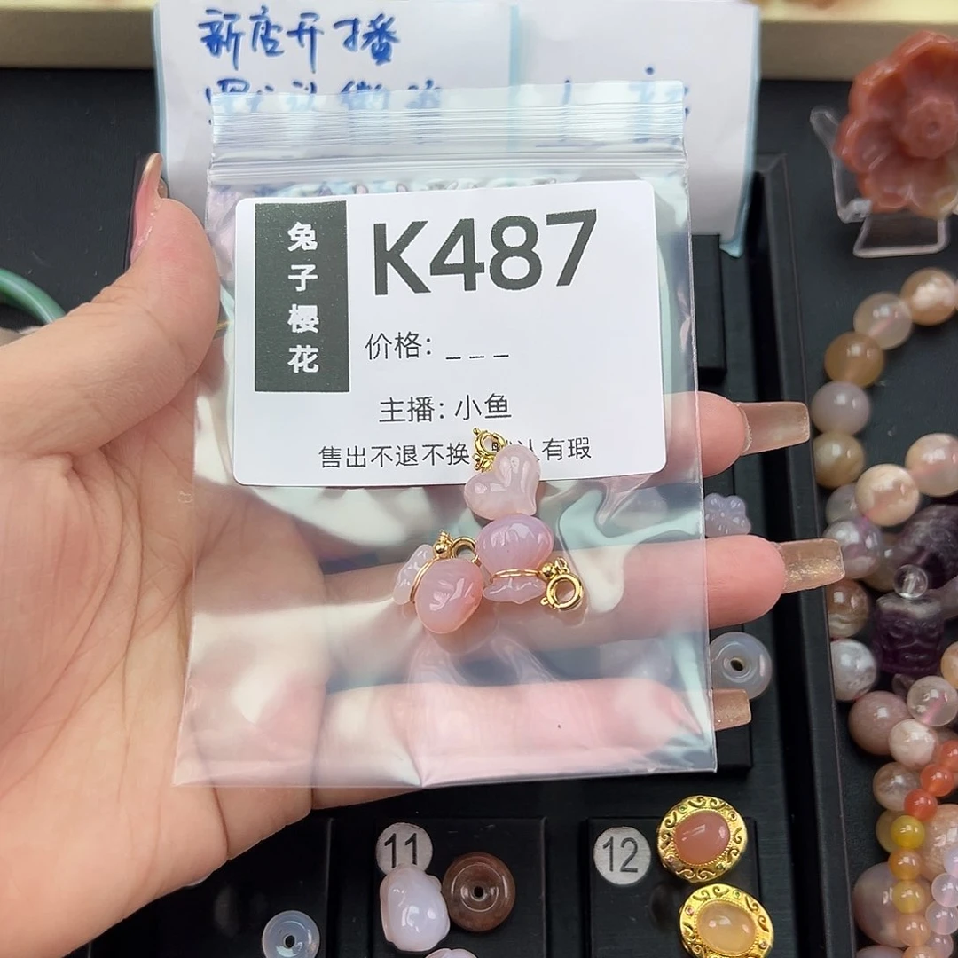 玛瑙/玉髓颈饰未镶嵌四****天