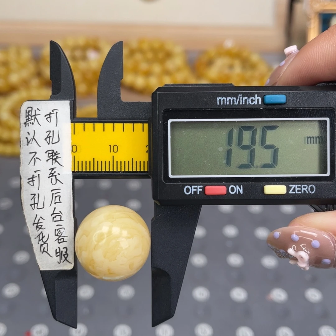 蜜蜡未镶嵌裸石86