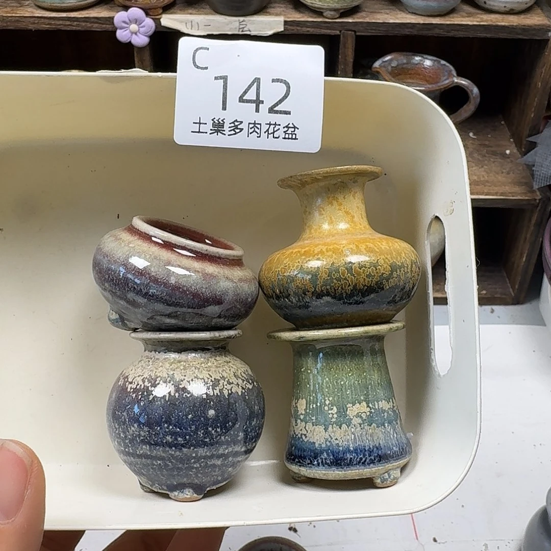 罐陶瓷艺术品设计与制作