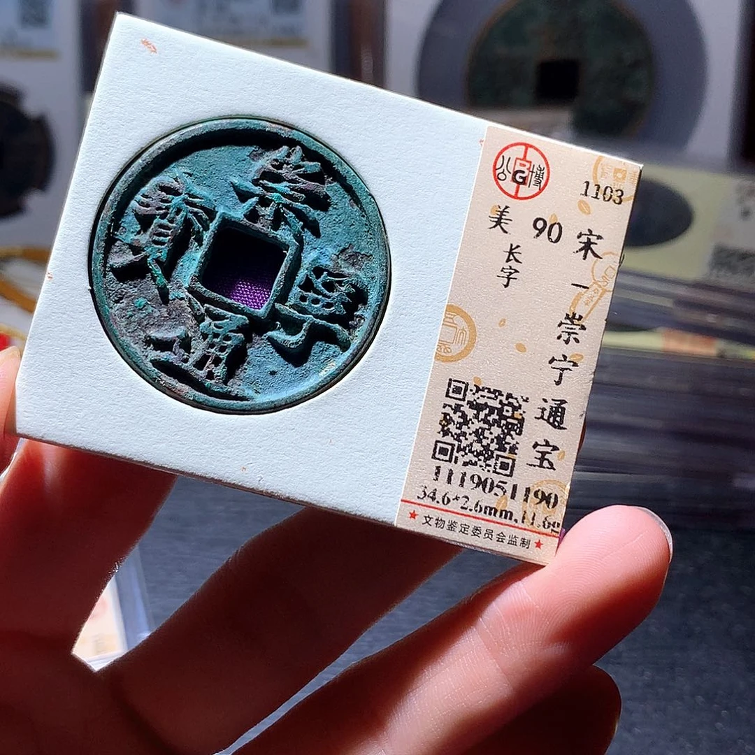 铜132 发财发财发财发财