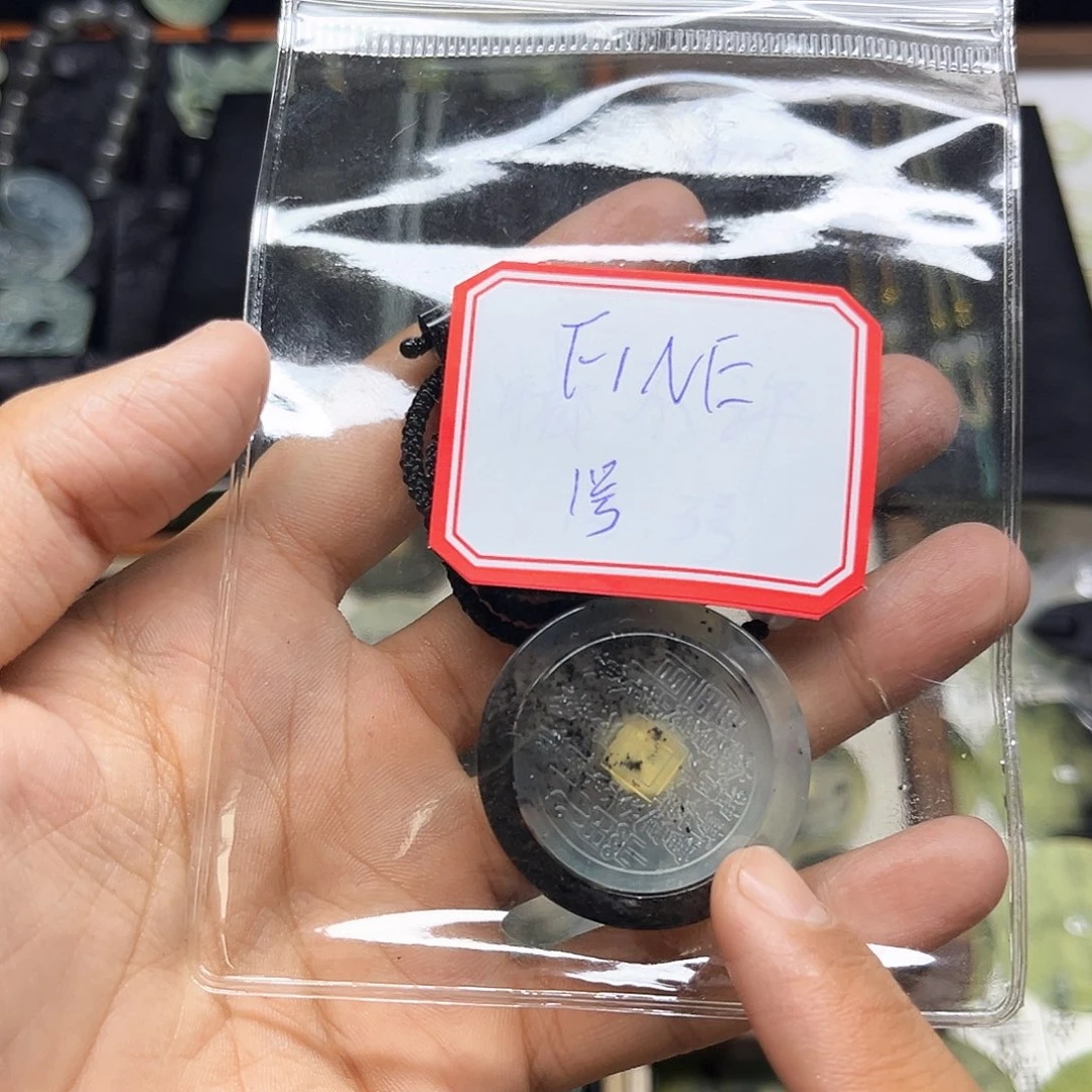 蛇纹石玉未镶嵌吊坠(赠链)