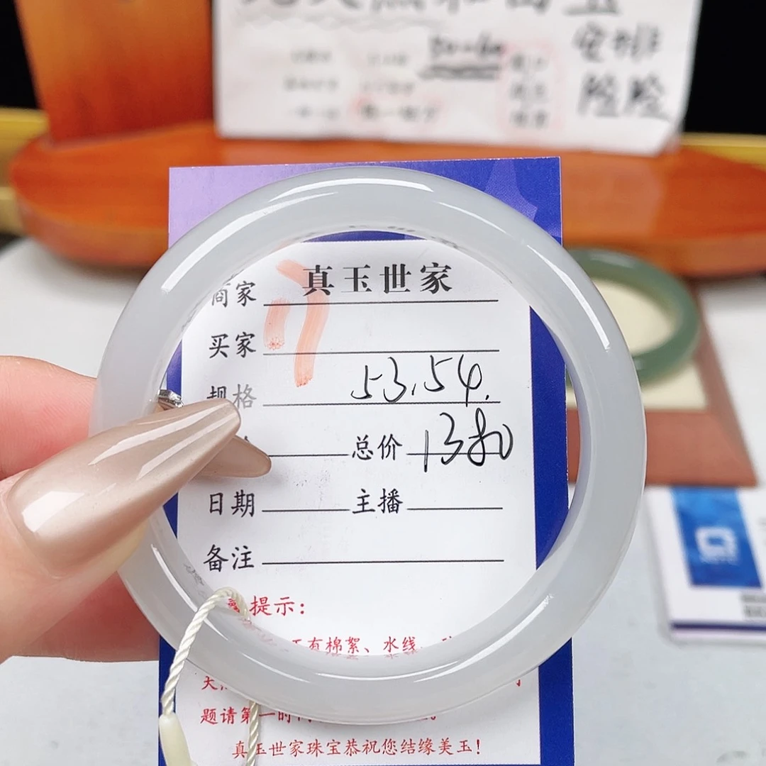M***！和田玉手镯未镶嵌