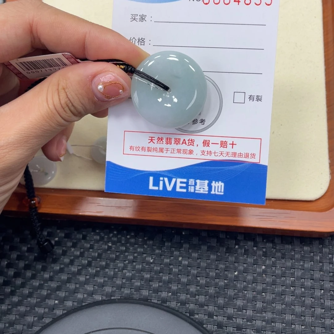 颈饰未镶嵌翡翠翡翠吊坠x4835