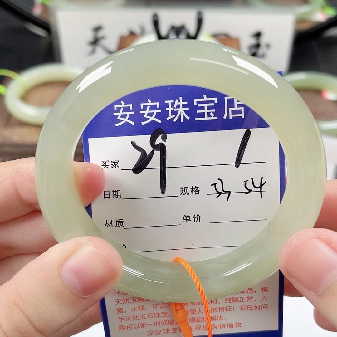 未镶嵌手镯和田玉