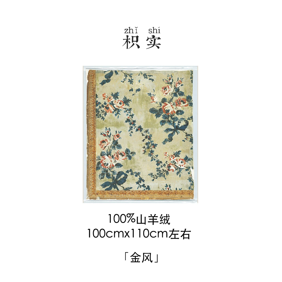 枳实原创自制100山羊绒针织印花大披肩蓬松软糯