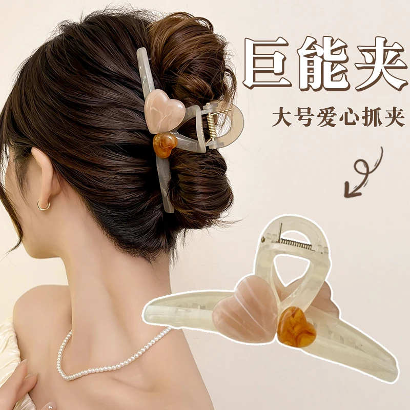 韩版双爱心抓夹女高级感鲨鱼夹气质发卡后脑勺发量多大号夹子头饰