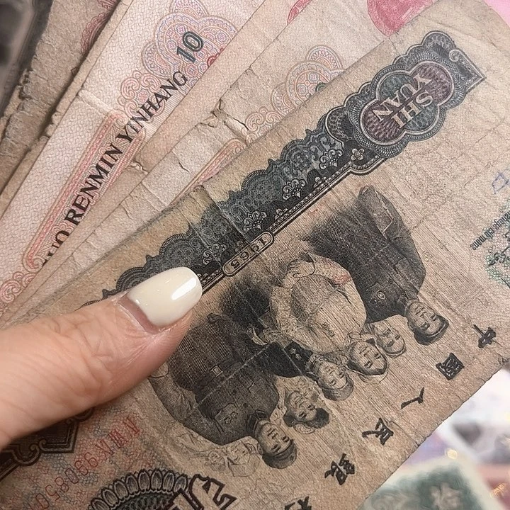 用***2三版人民币大团结19张差品