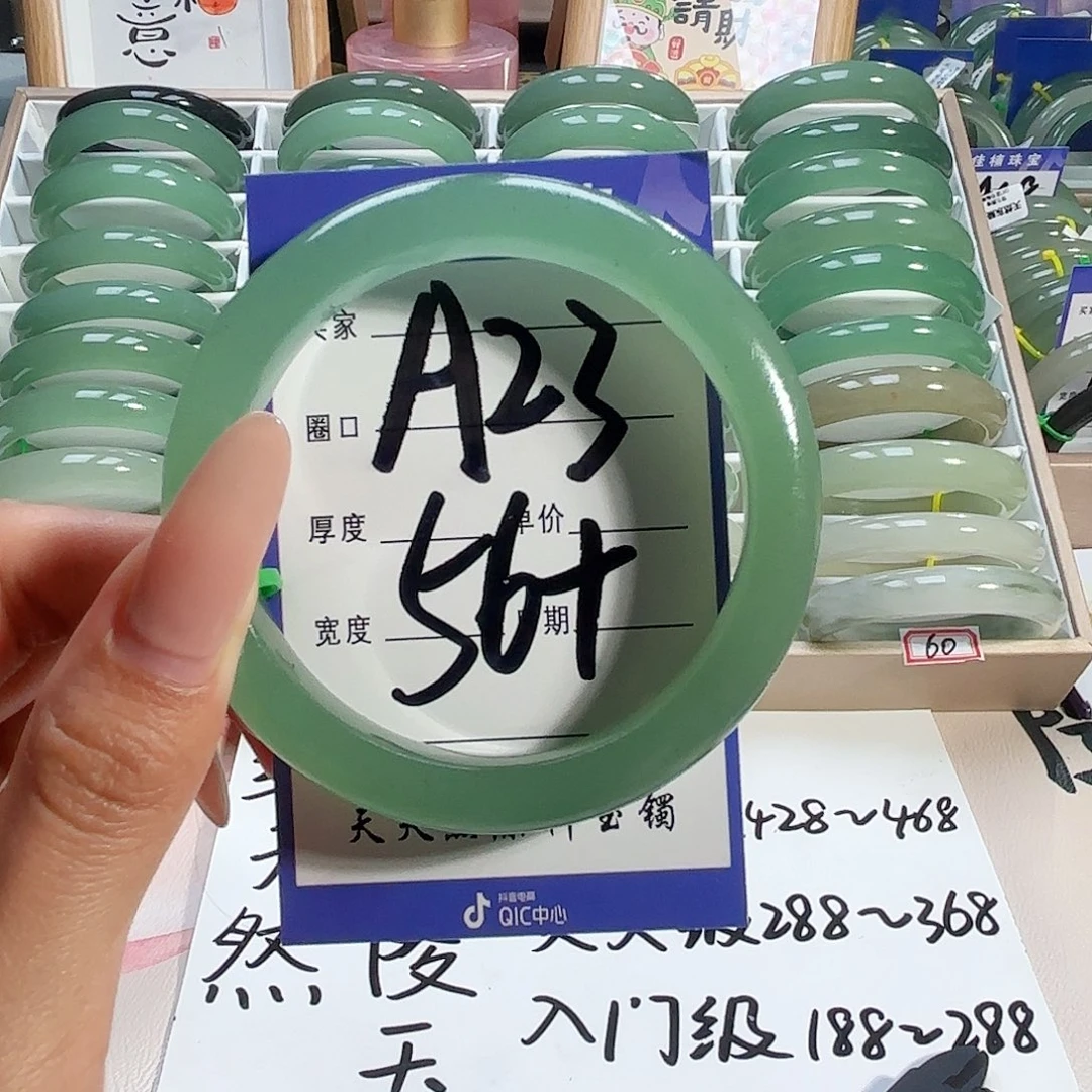 未镶嵌手镯石英质玉