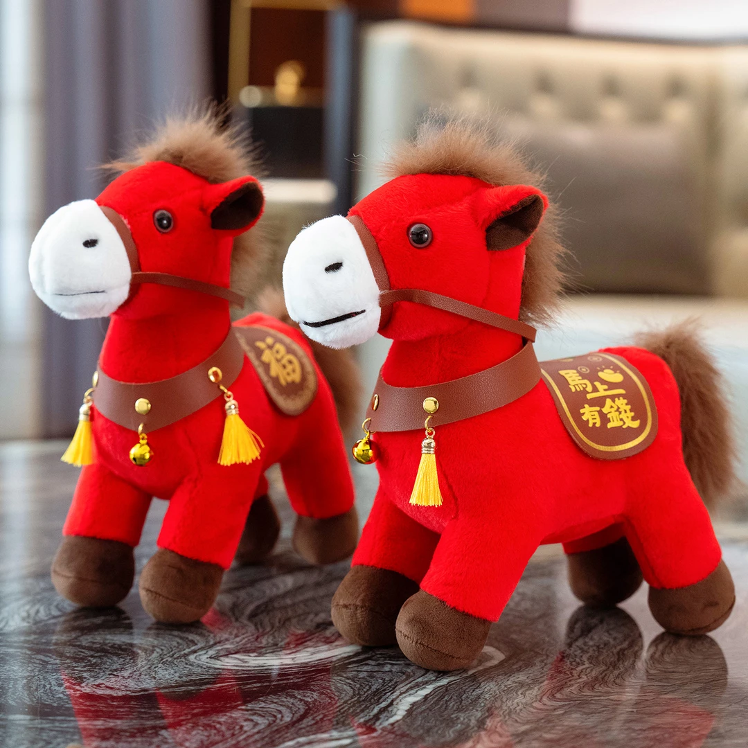 【马上有钱】2026马年吉祥物公仔生肖礼物毛绒玩具玩偶年会活动礼品