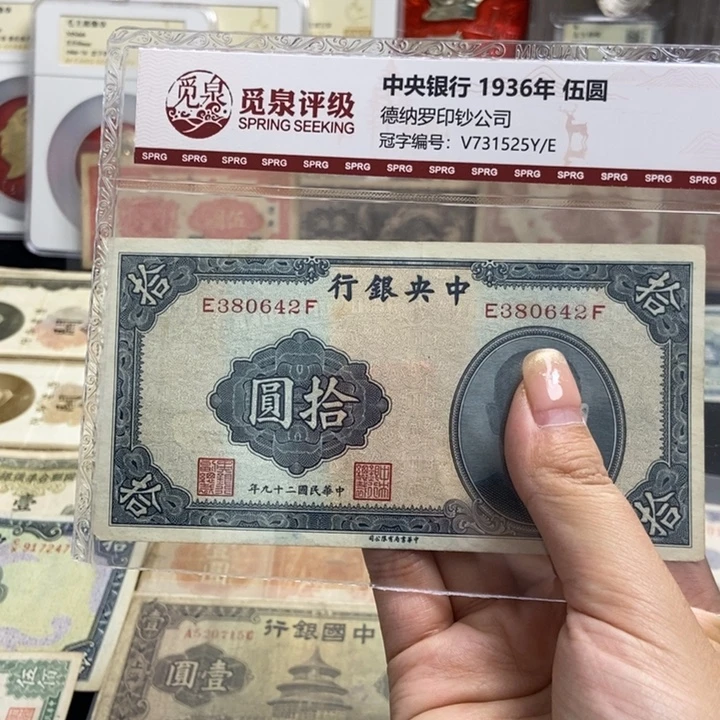 福利品。