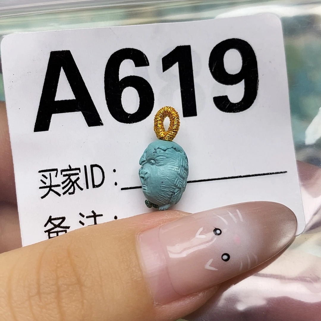 绿松石未镶嵌配饰