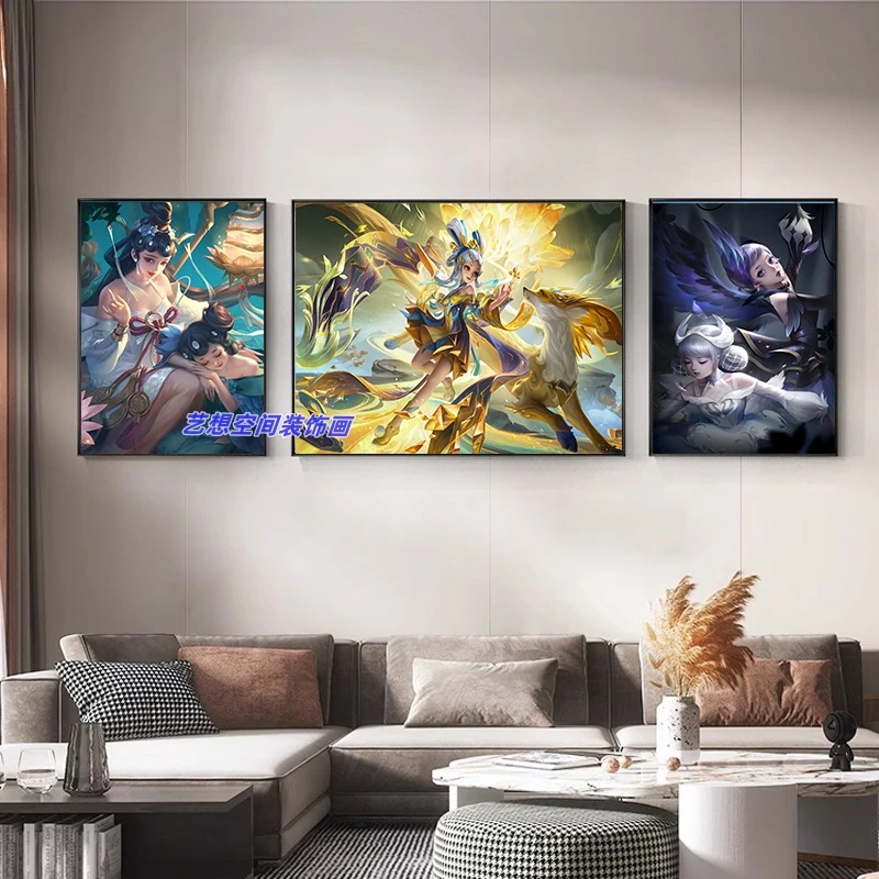 王者荣耀三联挂画游戏人物电竞房间装饰画休闲吧酒店主题壁画轻奢