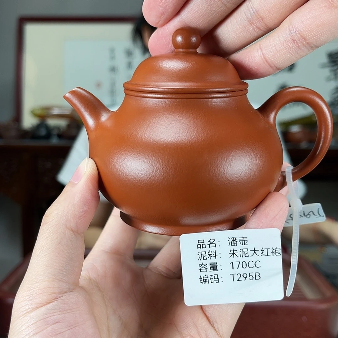 紫砂茶壶方圆紫砂