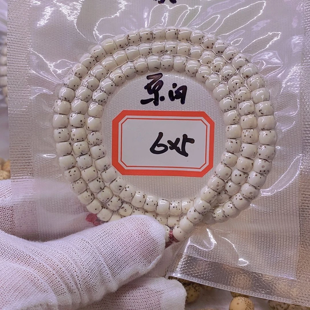 信***念手串星月菩提999999999