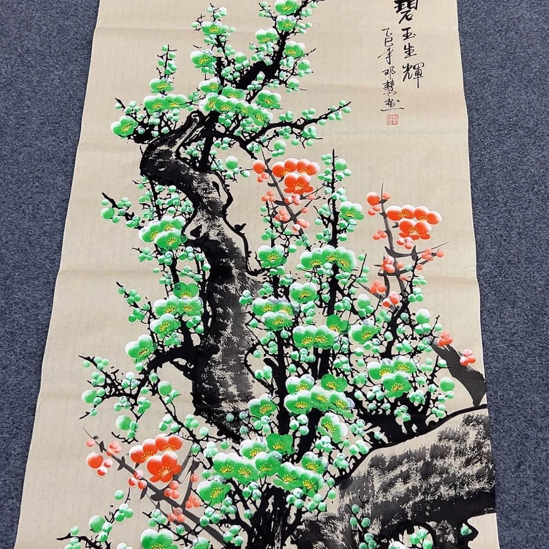 新号开播领福利了