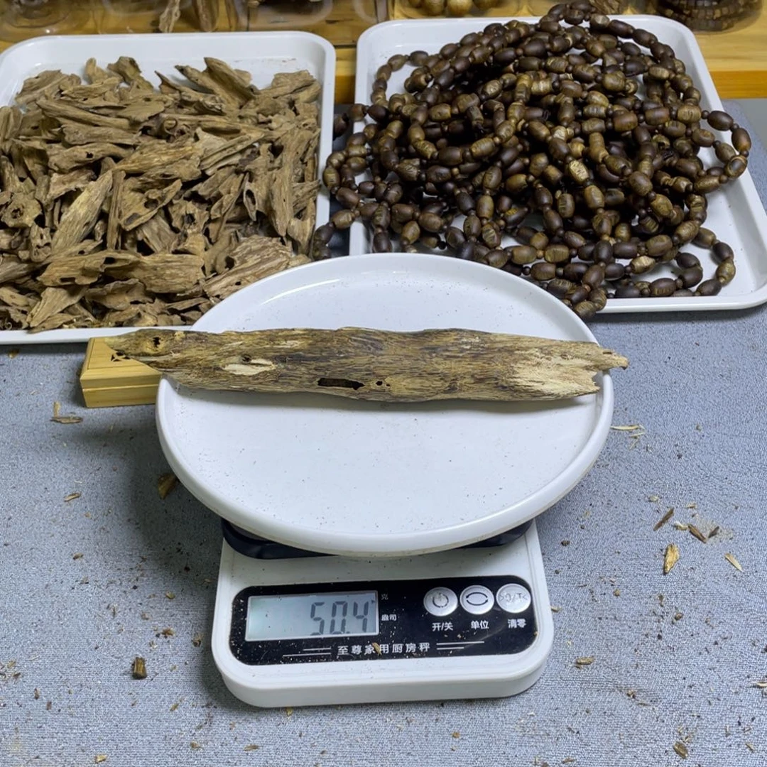 沉香碎屑沉香蓝宝石50克