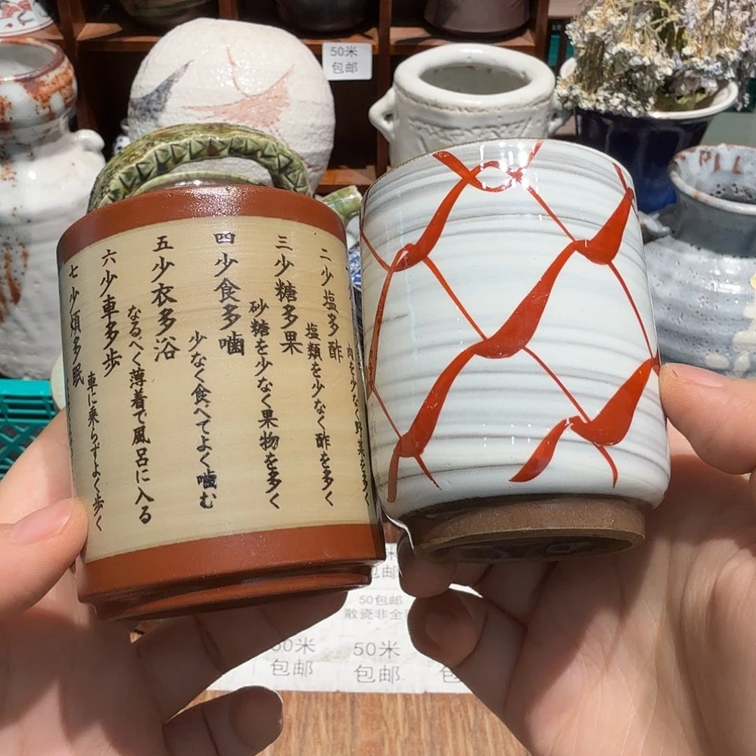 瓷片50包邮散瓷非全新