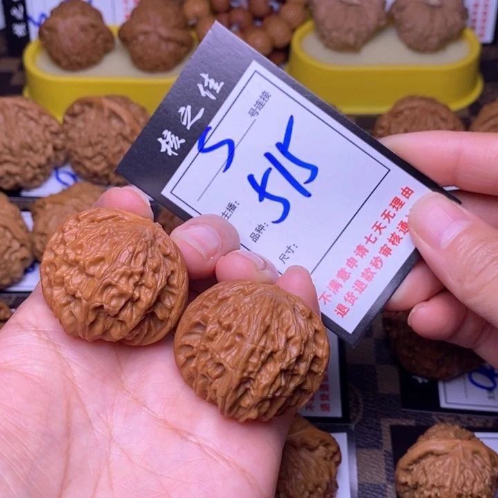 吊坠文玩核桃39磨盘515