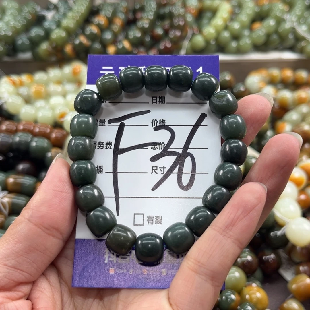 未镶嵌手链和田玉有瑕
