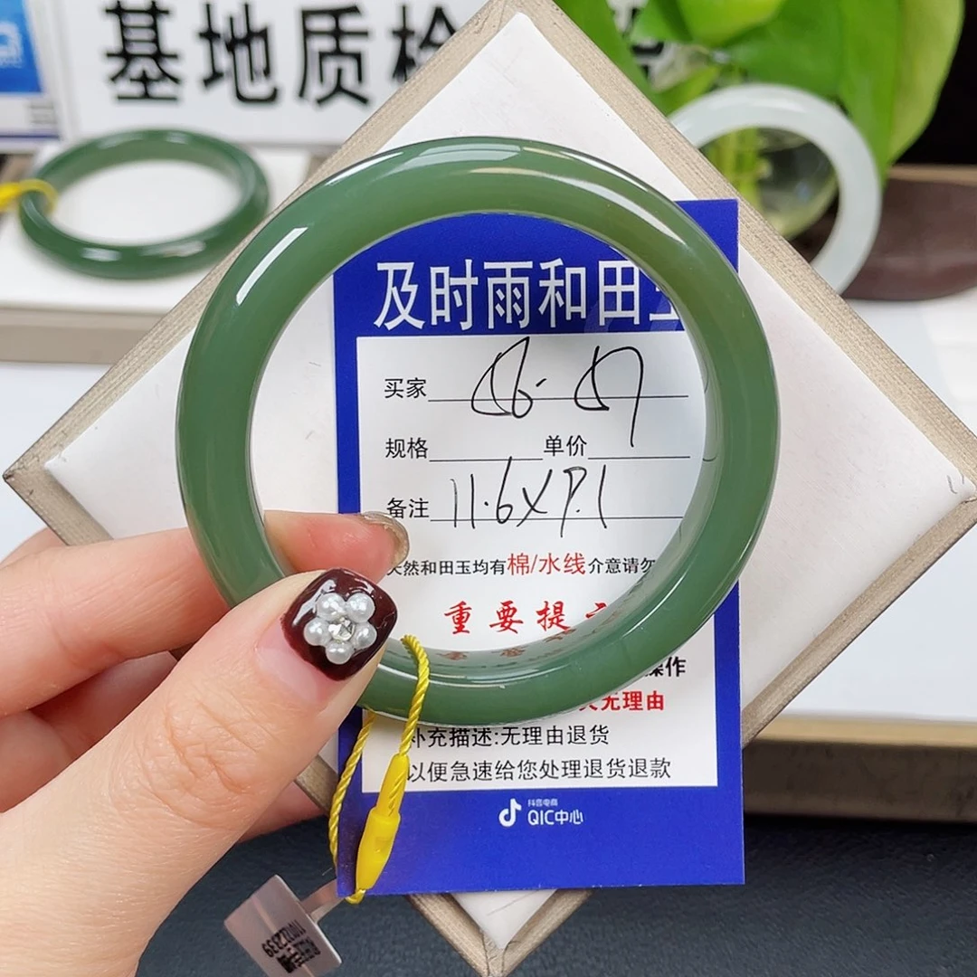 和田玉手镯未镶嵌