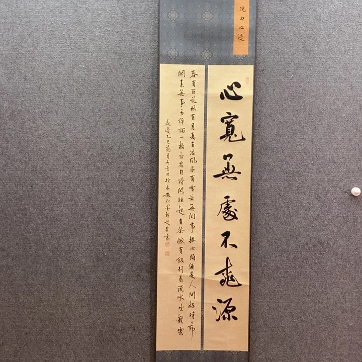 书法书法作品多次参加