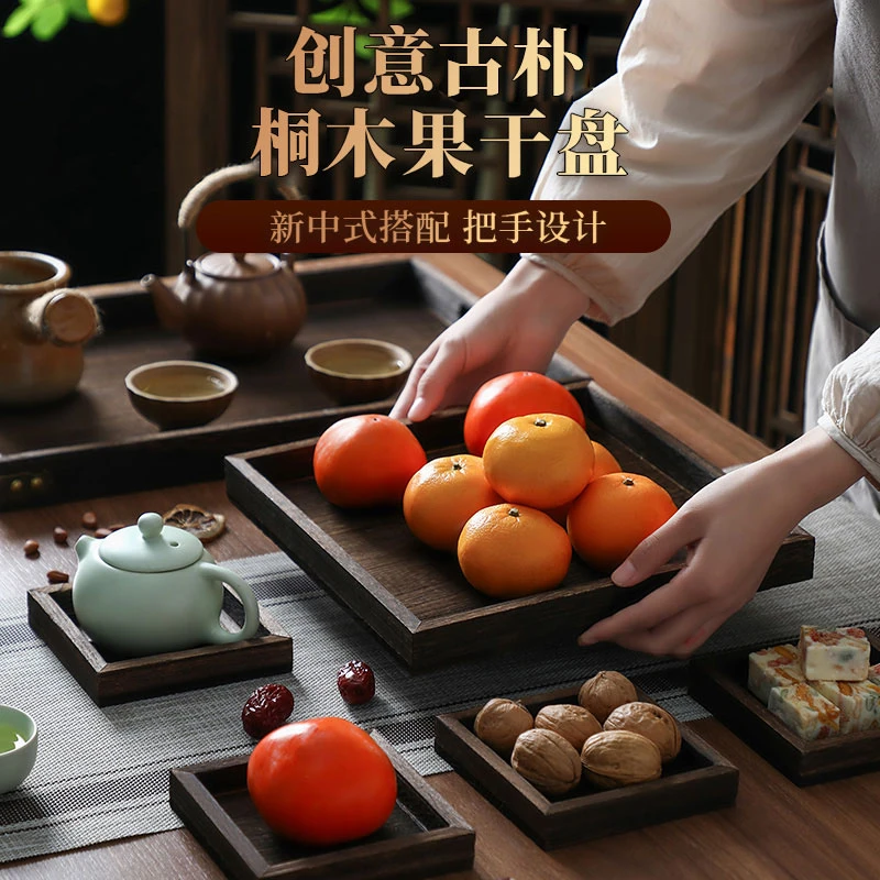 日式七件套奉茶盘组合婚庆摆台托盘宝宝庆生多功能托盘加厚耐用