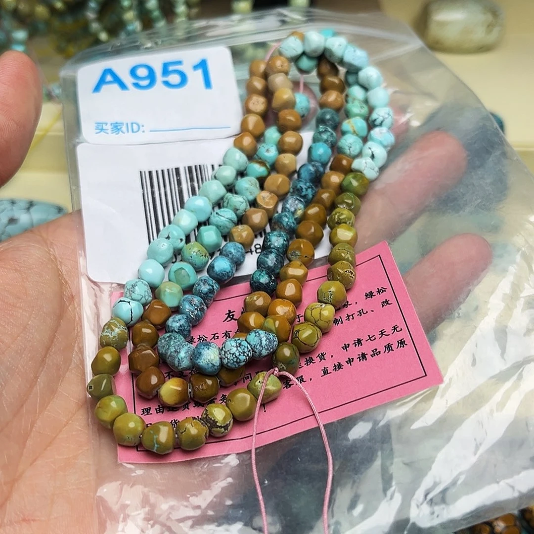 绿松石配饰未镶嵌风**淡