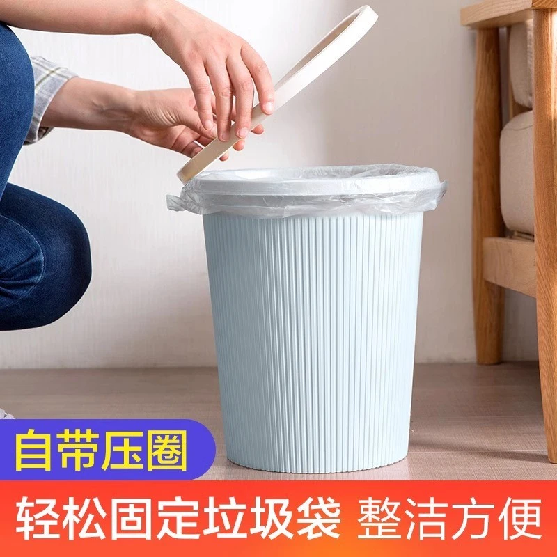 垃圾桶家用厨房办公室专用带压圈垃圾篓大号大容量卫生间厕所纸篓