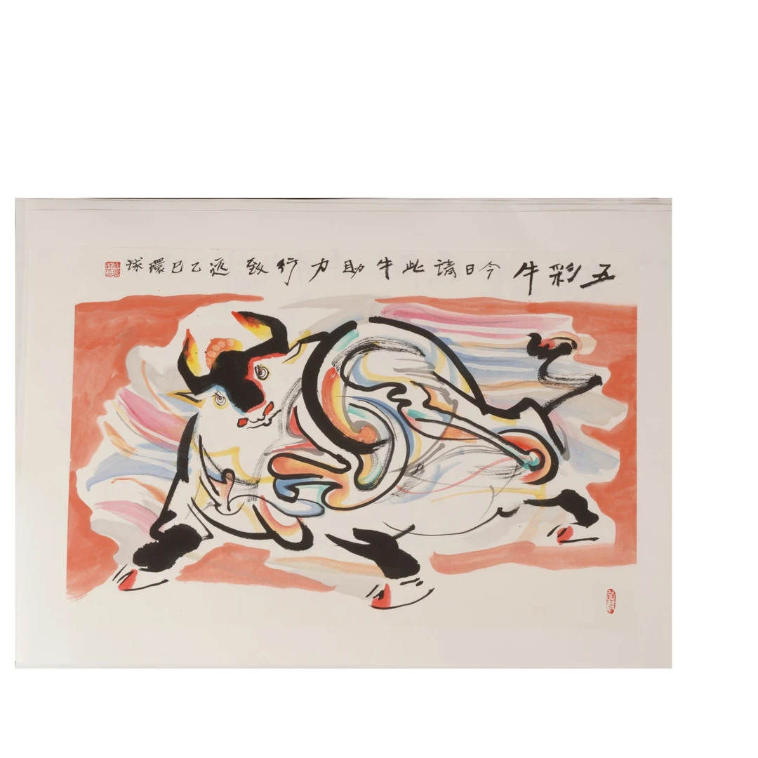 6早HHQ国画U66EE20009