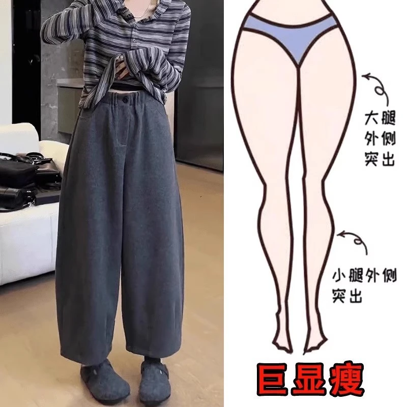 2025冬季新款大码女装高腰九分阔腿毛呢裤梨形身材显瘦宽松奶奶裤