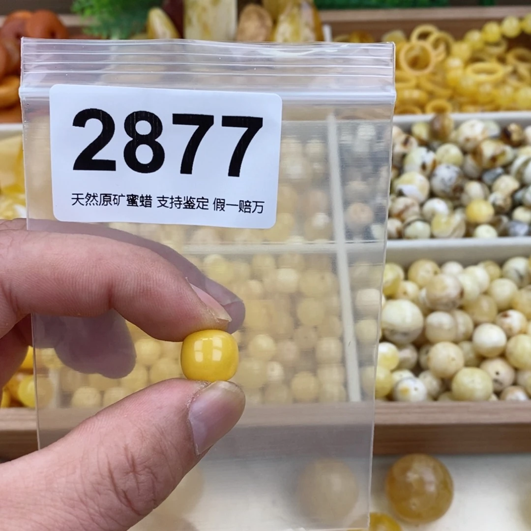 未镶嵌琥珀珠宝奇石12.8