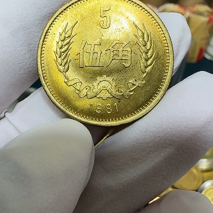 其他普通金属1985长城5角一枚扣盒带黑点福利