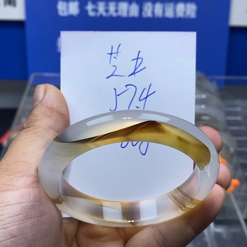 【闪购商品】玛瑙/玉髓手镯未镶嵌芝****点