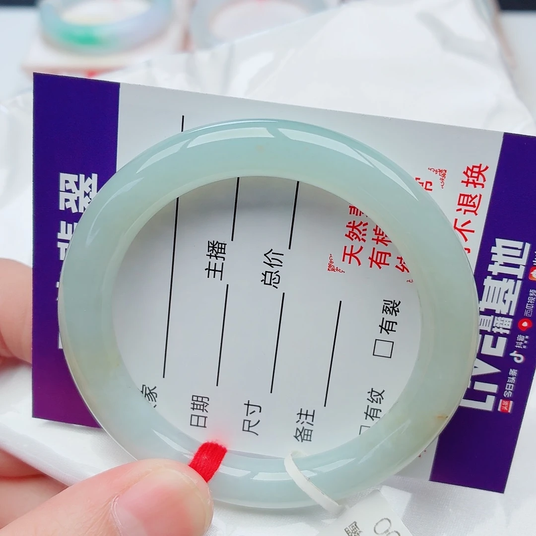 翡翠未镶嵌手镯53圈口