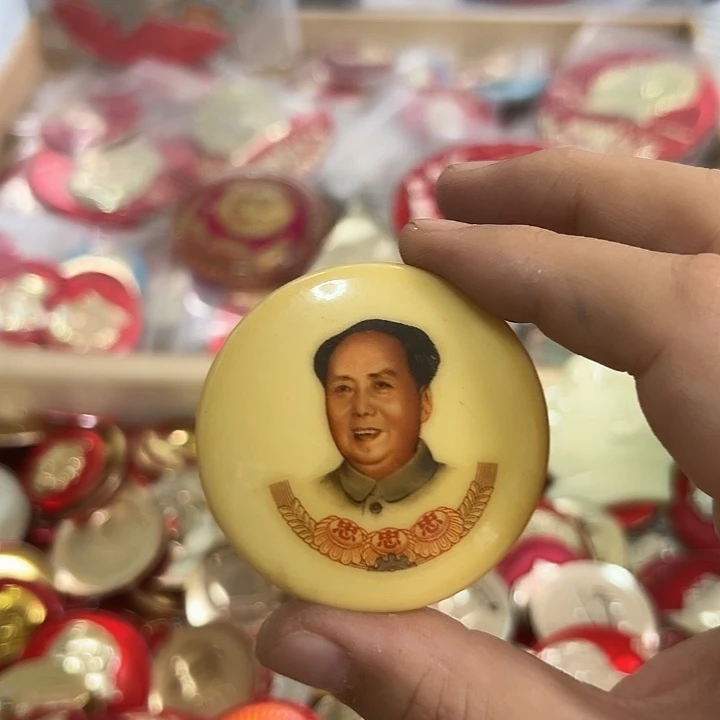 红***>其他普通金属啊啊啊啊