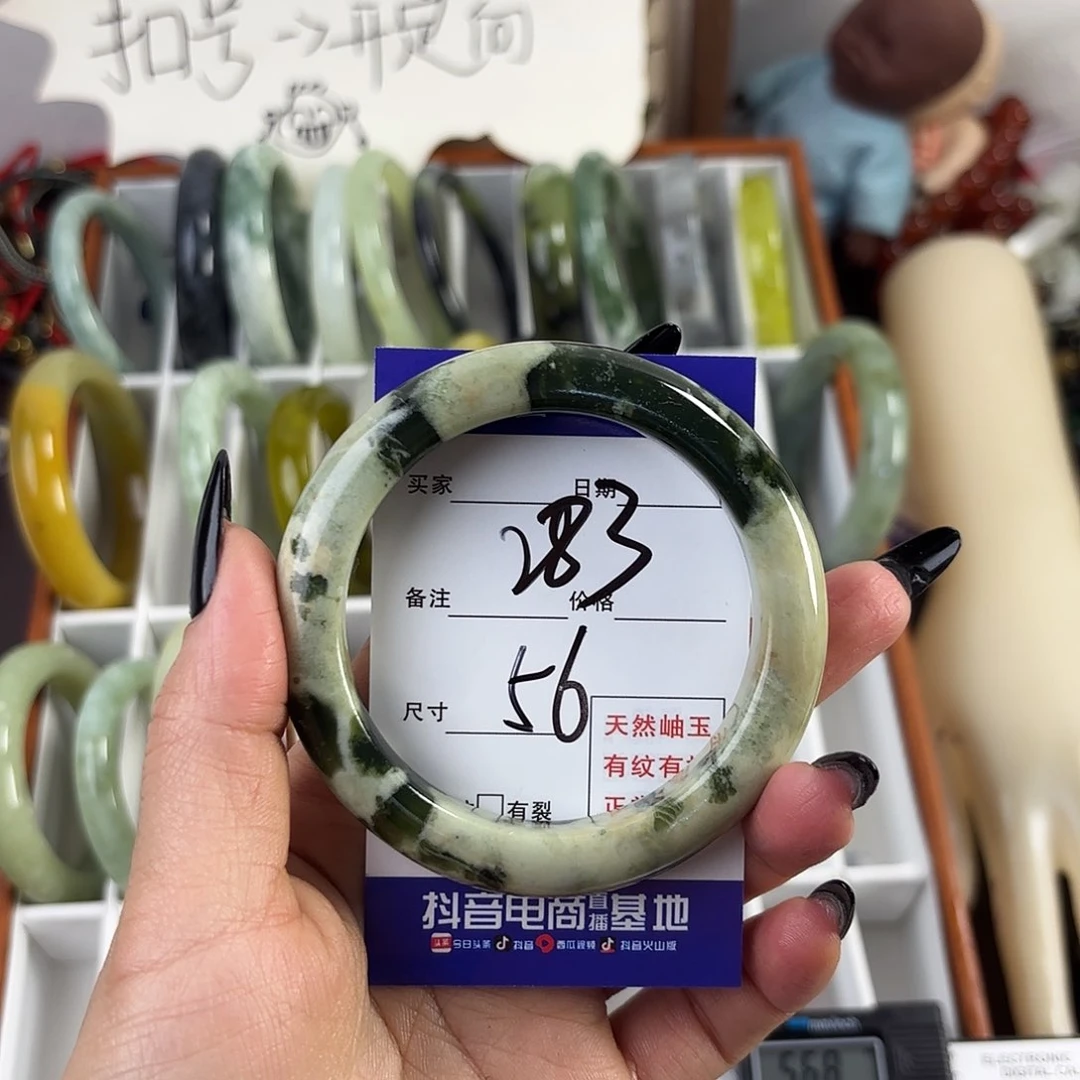 蛇纹石玉手镯未镶嵌胖****猫
