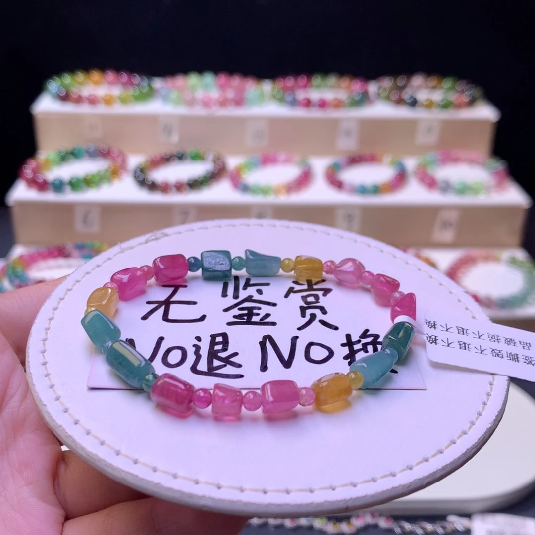 未镶嵌手链碧玺不退换