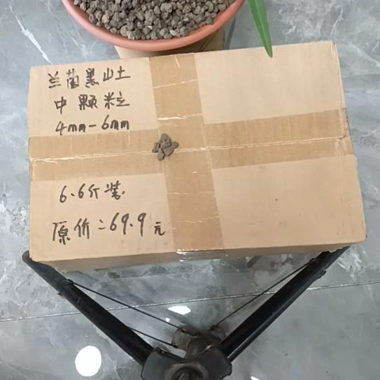 清***渊兰菌颗粒   中颗粒6.6斤