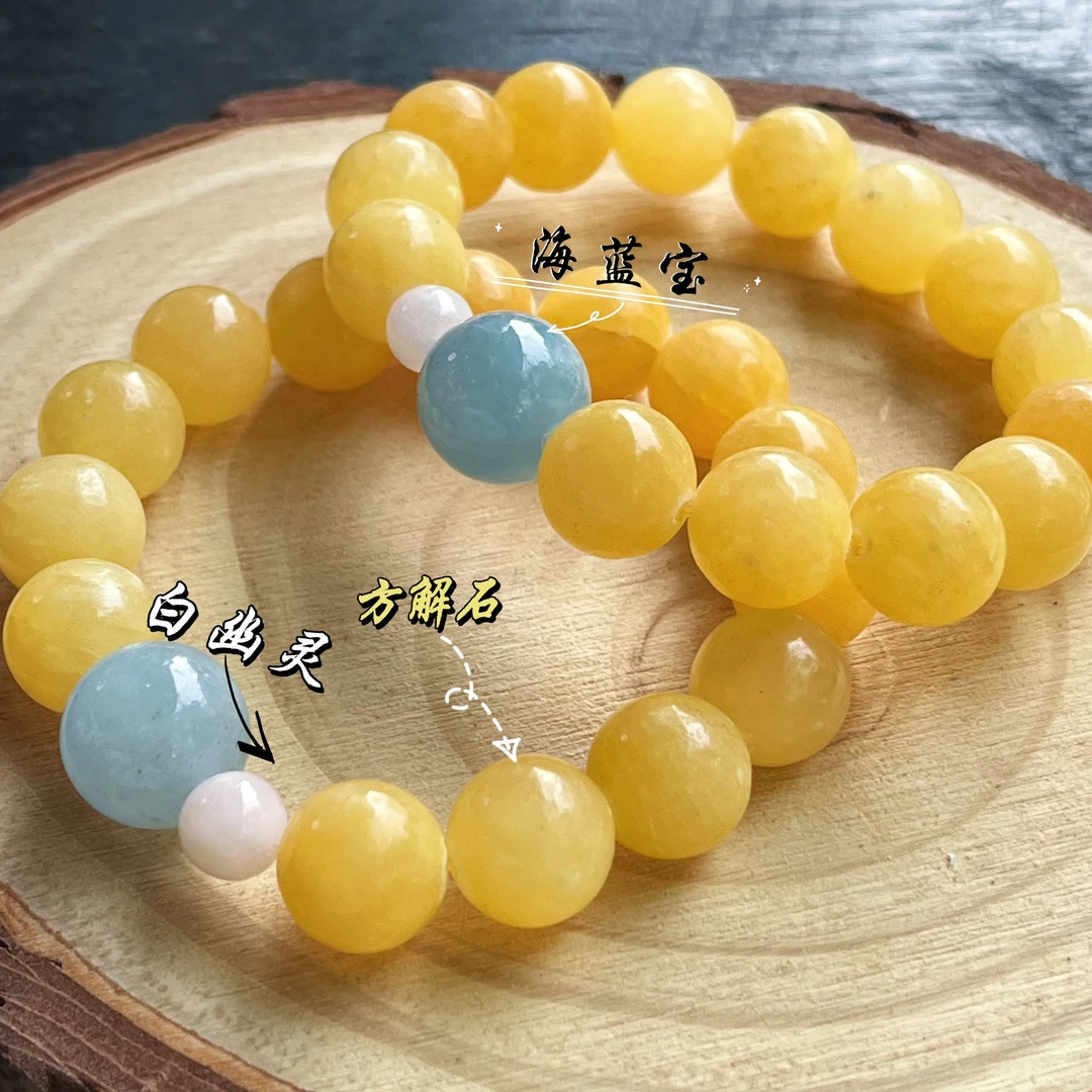 【十六珠宝】海盐奶酪｜方解石12mm设计款SL113多样性发一