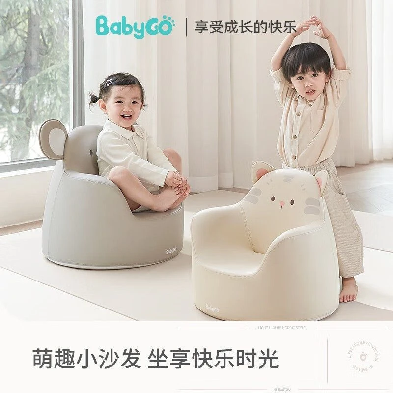 babygo儿童沙发宝宝座椅卡通可爱婴儿小沙发女孩公主宝宝坐凳英